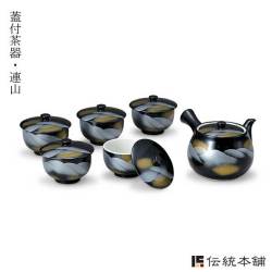 送料無料】 蓋付茶器 連山 湯呑5個・急須セット / 茶器セット 急須