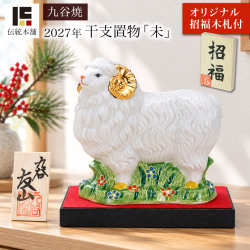 送料無料】 抹茶碗 のんこう七種 獅子 / 抹茶碗 茶道具 茶器 お稽古用