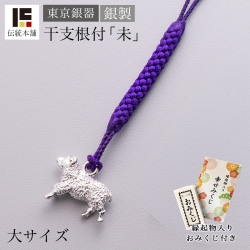 銅器 風水グッズ 小物 装飾品 工芸品 美術品 置物 送料無料】 銅製 銅鐸 小 / 置物 幸運 風水 縁起物 人気 高岡銅器