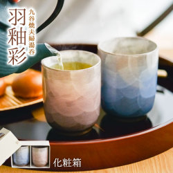 夕立窯　湯呑み　茶托(お皿) スプーン　ペアセット