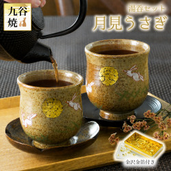 七福神 寿老人 シルキーゴールド / 初任給 プレゼント 父の日 早割