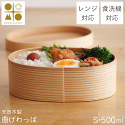 木製 曲げわっぱ 弁当箱 レンジ対応・食洗機対応 Okome no otomo S・500ml 仕切り・ランチバンド付き