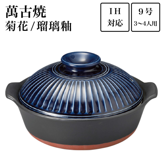 【未使用】長谷園 伊賀焼 片口冷酒器 盃 炭焼 Amazon.co.jp: 長谷園 伊賀焼 片口冷酒器 盃 炭焼 : ホーム＆キッチン