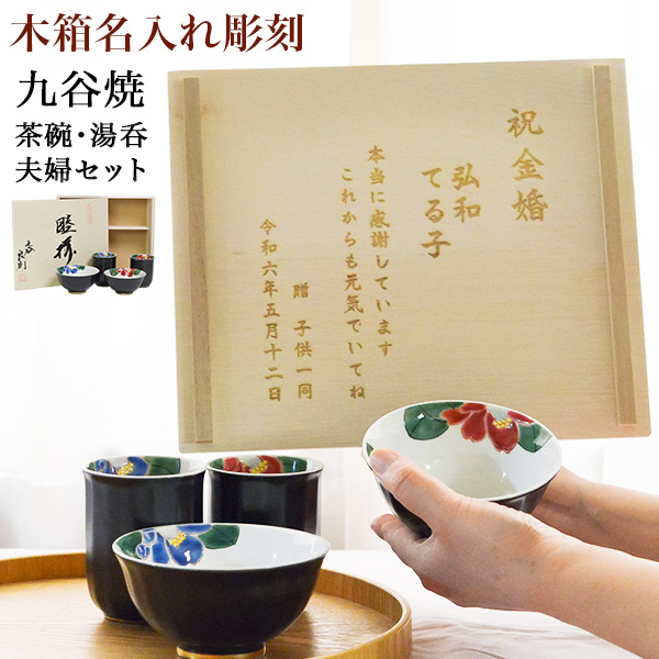 Kutani焼き 菓子皿 ※海外発送の場合、木箱は付属いたしません 