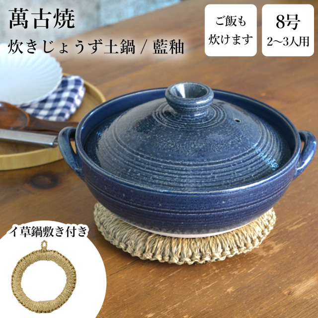 オリジナル商品特集 || 伝統工芸品で選ばれてNo.1 伝統本舗 本店