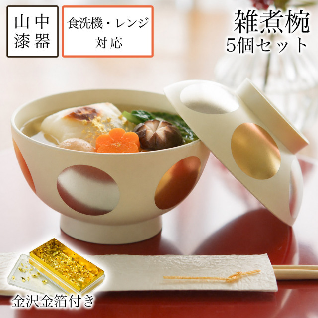 新商品特集 || 伝統工芸品で選ばれてNo.1 伝統本舗 本店