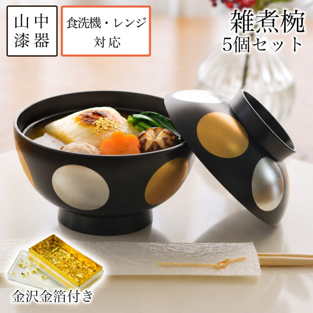 新商品特集 || 伝統工芸品で選ばれてNo.1 伝統本舗 本店