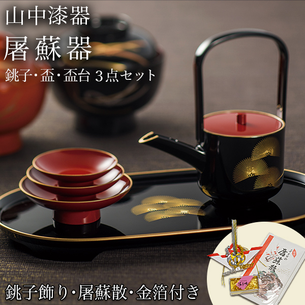 新商品特集 || 伝統工芸品で選ばれてNo.1 伝統本舗 本店