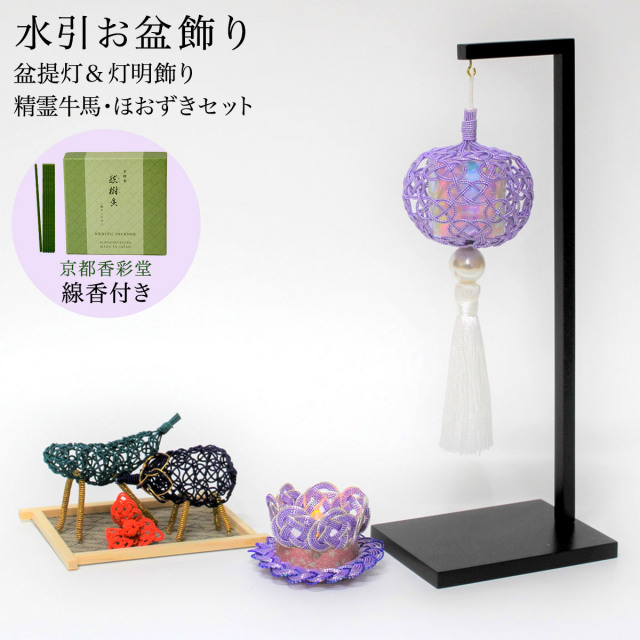 新商品特集 || 伝統工芸品で選ばれてNo.1 伝統本舗 本店