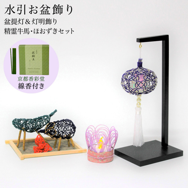新商品特集 || 伝統工芸品で選ばれてNo.1 伝統本舗 本店