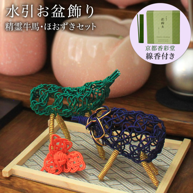 桐漆工芸の飾り盆 新商品特集 || 伝統工芸品で選ばれてNo.1 伝統本舗 本店