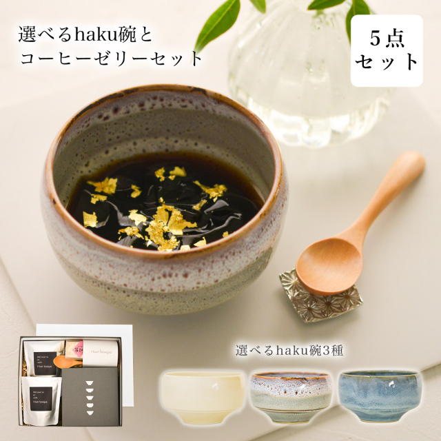 新品　金箔の鶴模様 漆器 新品 金箔の鶴模様 漆器