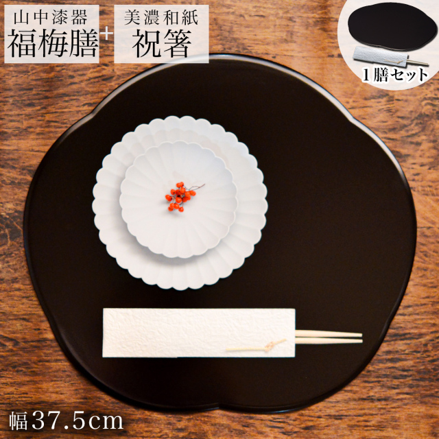 新商品特集 || 伝統工芸品で選ばれてNo.1 伝統本舗 本店