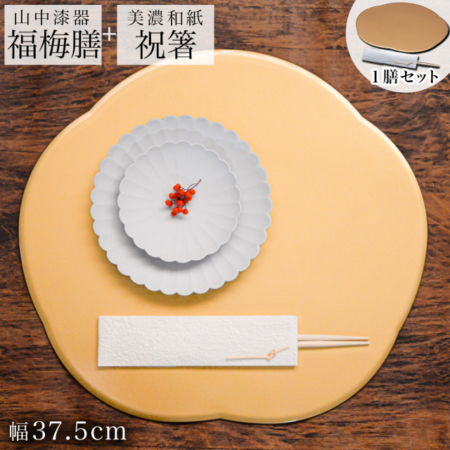 新商品特集 || 伝統工芸品で選ばれてNo.1 伝統本舗 本店