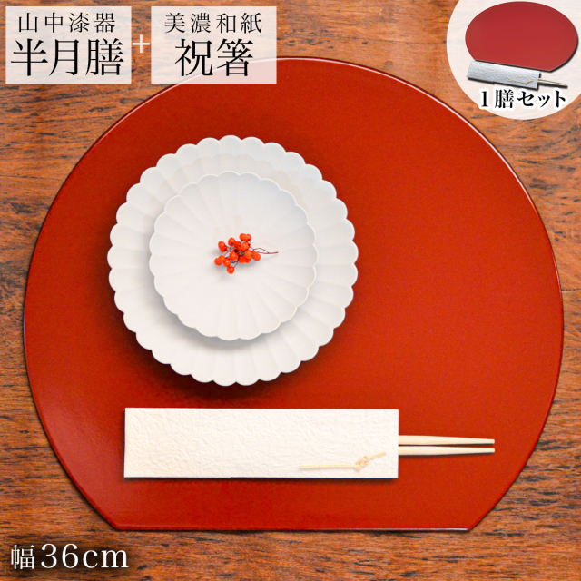 【新品未使用】金沢 箔座 純金箔 漆塗り 食器5×3種セット 15枚 楽天市場】【本日5のつく日 P5倍＋まとめ割クーポン5～15％OFF】山中