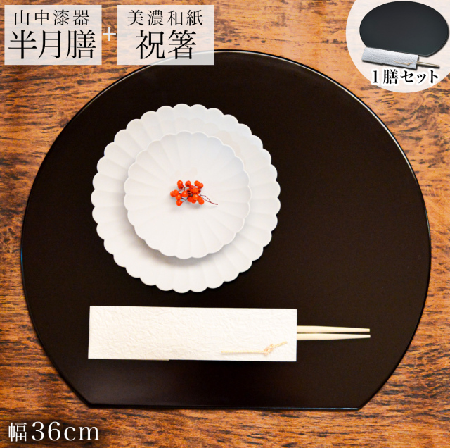 【新品未使用】越前漆器　 布目ランチョンマット　5枚セット　トレー 新品未使用】越前漆器 布目ランチョンマット 5枚セット トレー