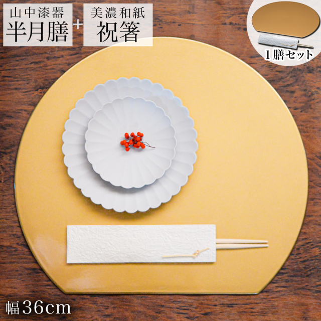 新商品特集 || 伝統工芸品で選ばれてNo.1 伝統本舗 本店