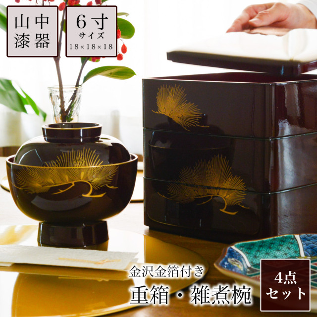 新商品特集 || 伝統工芸品で選ばれてNo.1 伝統本舗 本店