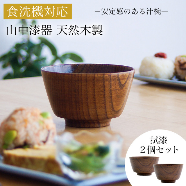 新商品特集 || 伝統工芸品で選ばれてNo.1 伝統本舗 本店