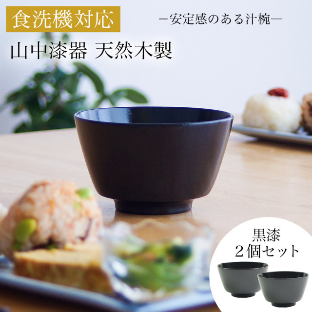 オリジナル商品特集 || 伝統工芸品で選ばれてNo.1 伝統本舗 本店