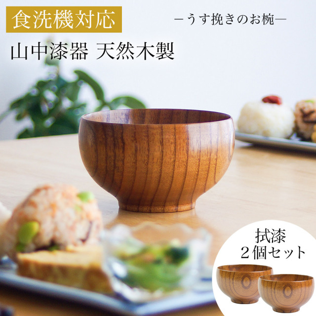 新商品特集 || 伝統工芸品で選ばれてNo.1 伝統本舗 本店