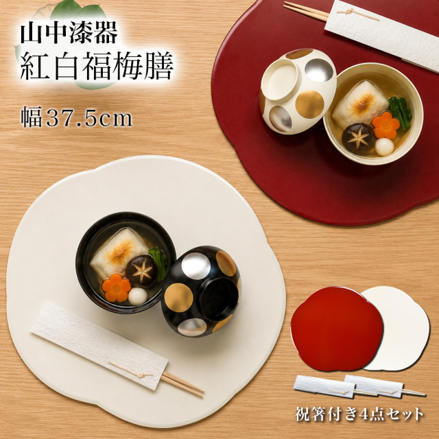 新商品特集 || 伝統工芸品で選ばれてNo.1 伝統本舗 本店