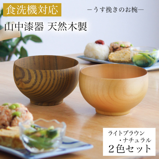 新商品特集 || 伝統工芸品で選ばれてNo.1 伝統本舗 本店