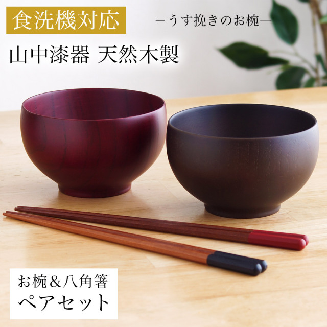 新商品特集 || 伝統工芸品で選ばれてNo.1 伝統本舗 本店
