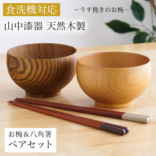 新商品特集 || 伝統工芸品で選ばれてNo.1 伝統本舗 本店