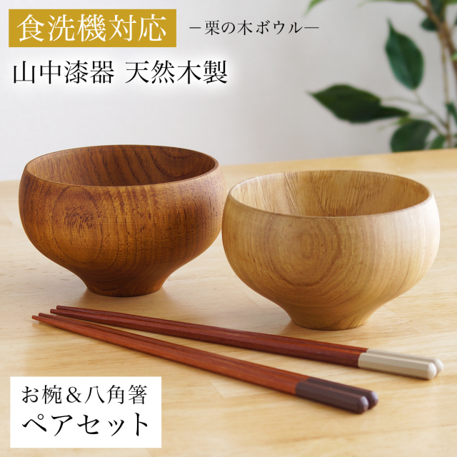 新商品特集 || 伝統工芸品で選ばれてNo.1 伝統本舗 本店