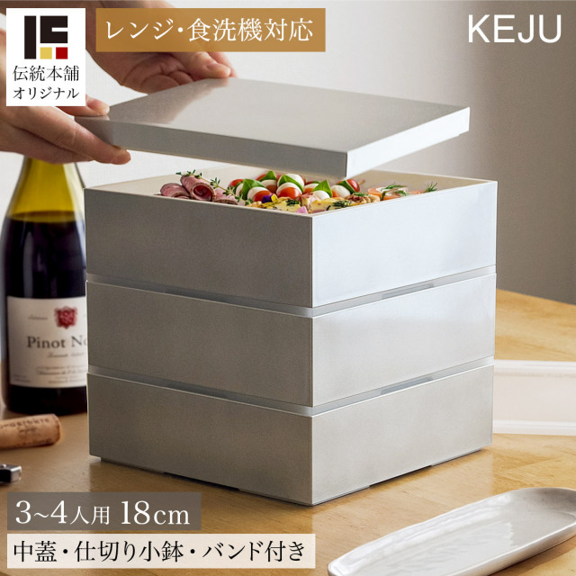 重箱特集 || 伝統工芸品で選ばれてNo.1 伝統本舗 本店