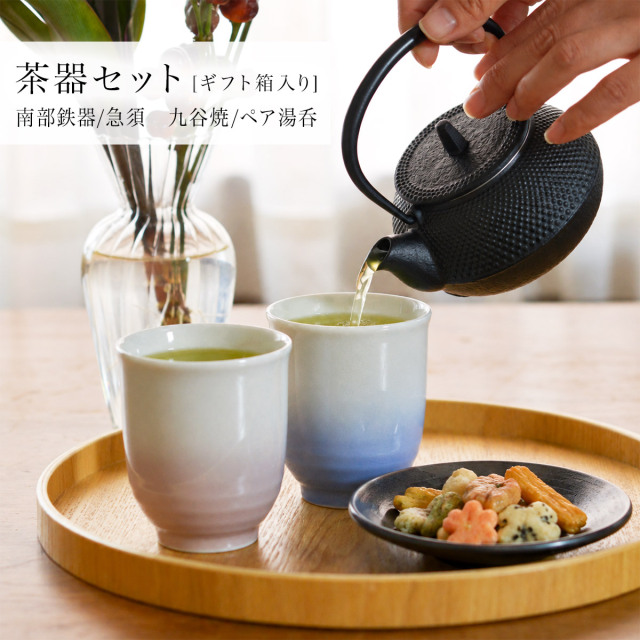 新商品特集 || 伝統工芸品で選ばれてNo.1 伝統本舗 本店