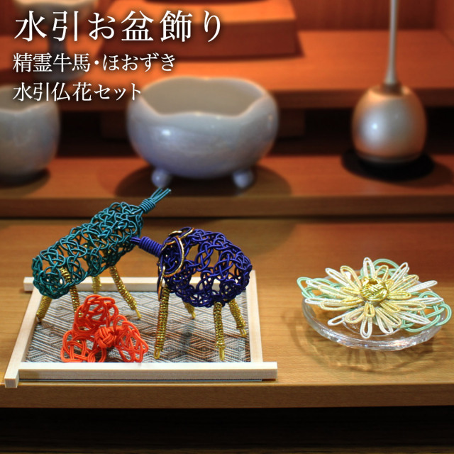 【伝統工芸】京都 漆器の井助　越前塗　根来 長手盆 布貼 瓢箪 春秋 2点セット 伝統工芸】京都 漆器の井助 越前塗 根来 長手盆 布貼 瓢箪 春秋 2