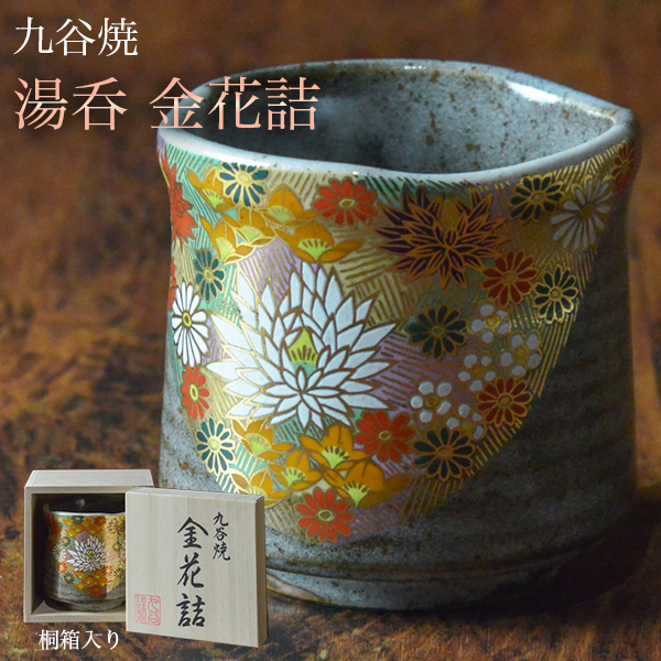 復興応援企画・石川県の工芸品 || 伝統工芸品で選ばれてNo.1