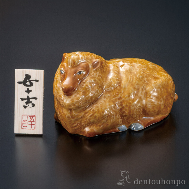 干支特集 || 伝統工芸品で選ばれてNo.1 伝統本舗 本店