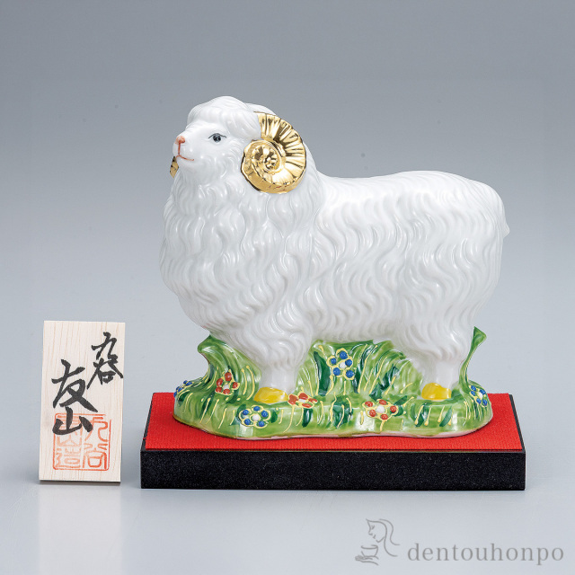 干支特集 || 伝統工芸品で選ばれてNo.1 伝統本舗 本店