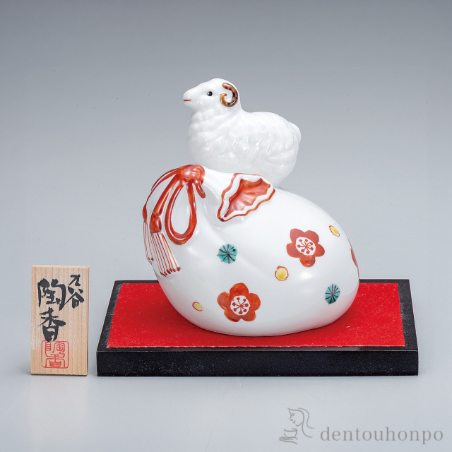 干支特集 || 伝統工芸品で選ばれてNo.1 伝統本舗 本店