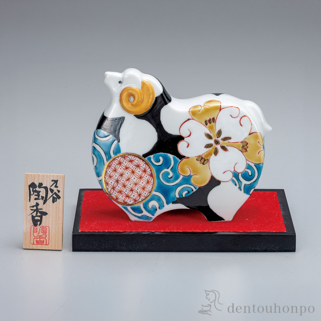 干支特集 || 伝統工芸品で選ばれてNo.1 伝統本舗 本店