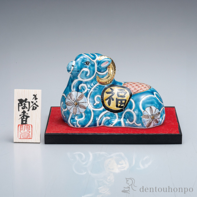 新商品特集 || 伝統工芸品で選ばれてNo.1 伝統本舗 本店