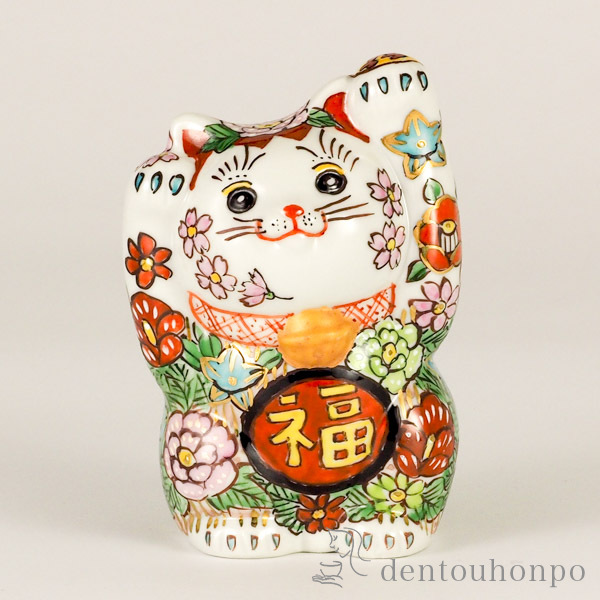 縁起物特集 || 伝統工芸品で選ばれてNo.1 伝統本舗 本店
