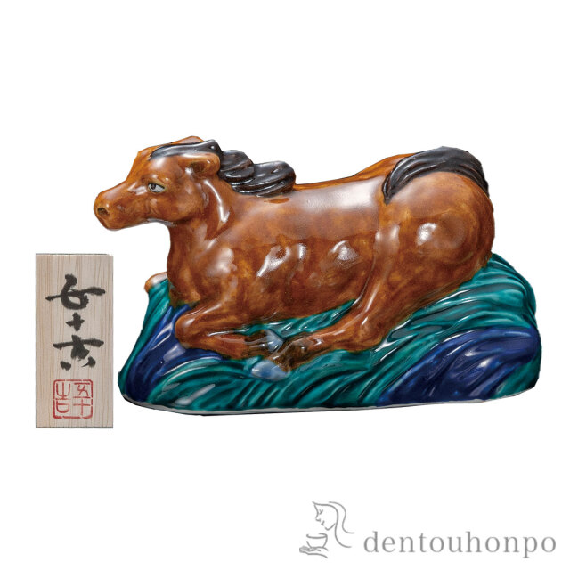干支特集 || 伝統工芸品で選ばれてNo.1 伝統本舗 本店