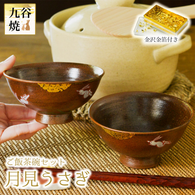 新商品特集 || 伝統工芸品で選ばれてNo.1 伝統本舗 本店