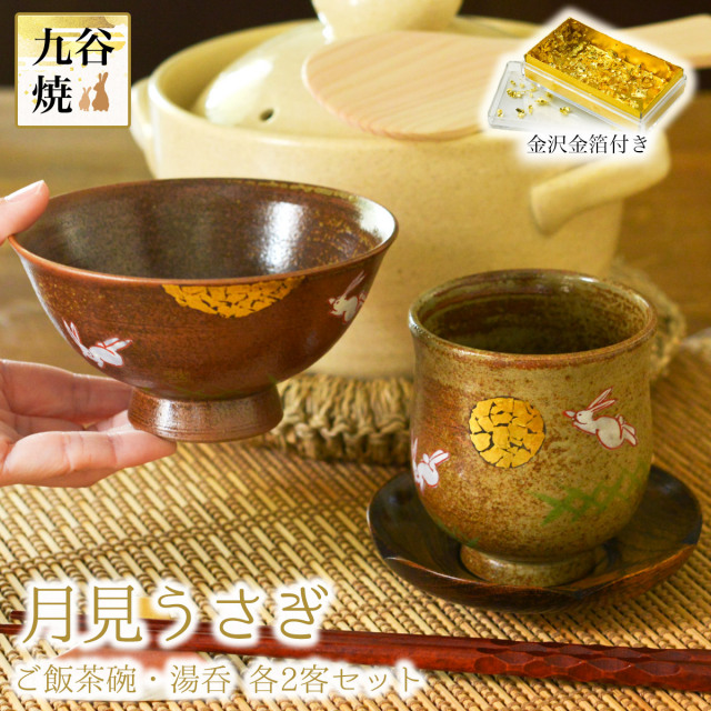 新商品特集 || 伝統工芸品で選ばれてNo.1 伝統本舗 本店