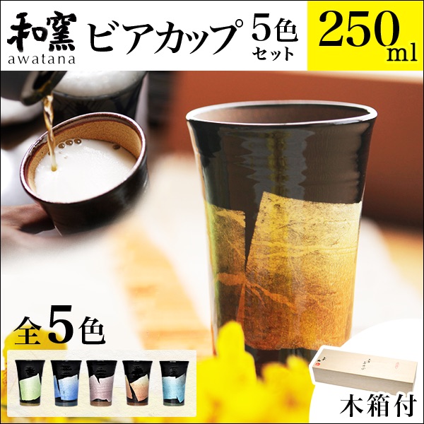 オリジナル商品特集 || 伝統工芸品で選ばれてNo.1 伝統本舗 本店