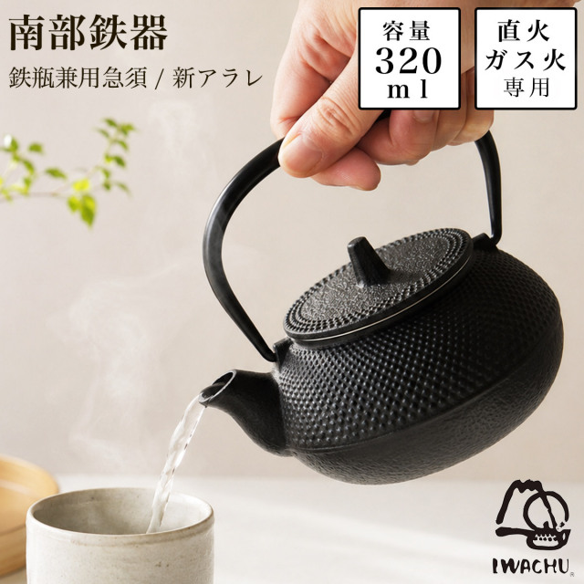 秋を楽しむ道具 || 伝統工芸品で選ばれてNo.1 伝統本舗 本店