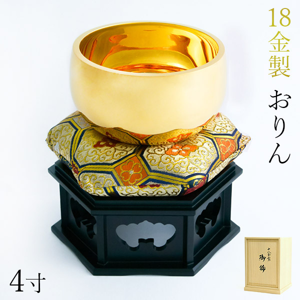 金のおりん特集 || 伝統工芸品で選ばれてNo.1 伝統本舗 本店