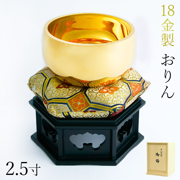 金のおりん特集 || 伝統工芸品で選ばれてNo.1 伝統本舗 本店