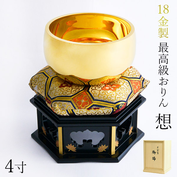 金のおりん特集 || 伝統工芸品で選ばれてNo.1 伝統本舗 本店