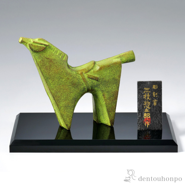 干支特集 || 伝統工芸品で選ばれてNo.1 伝統本舗 本店