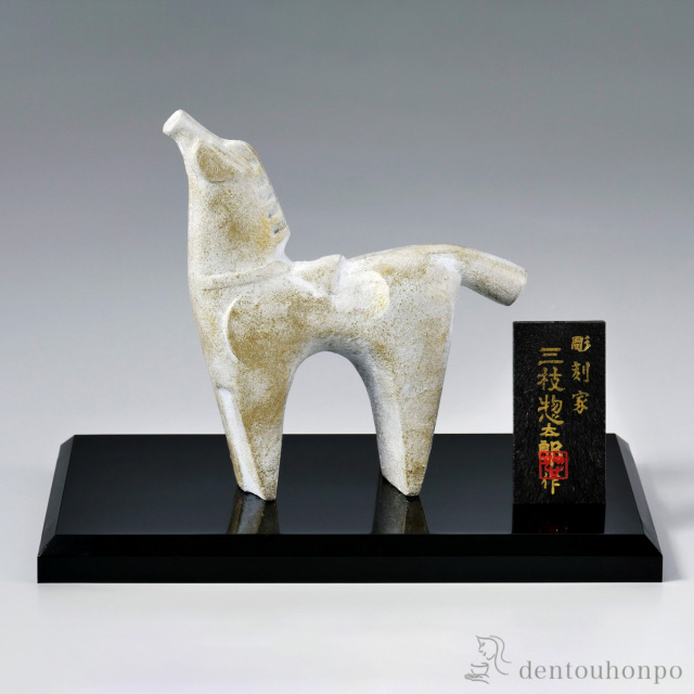 干支特集 || 伝統工芸品で選ばれてNo.1 伝統本舗 本店